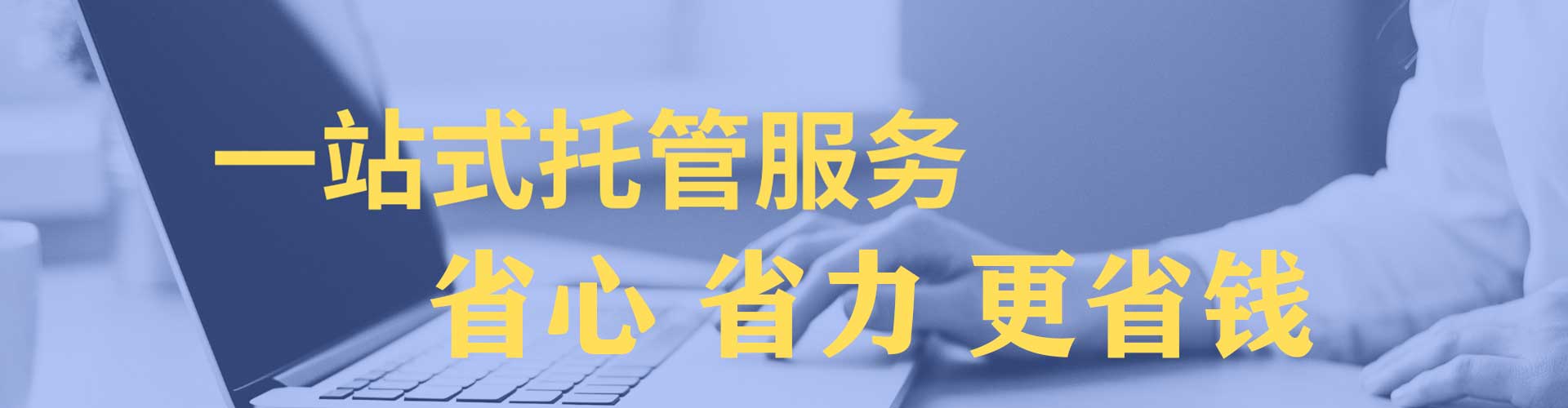 石柱sem竞价