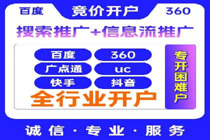 案例分享：如何通过百度竞价排名赢得市场
