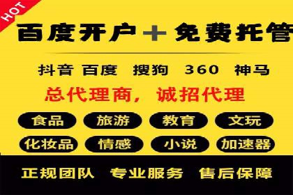 百度搜索推广实战：某品牌如何提升品牌知名度