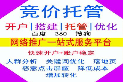 案例解析：信息流精准投放优化