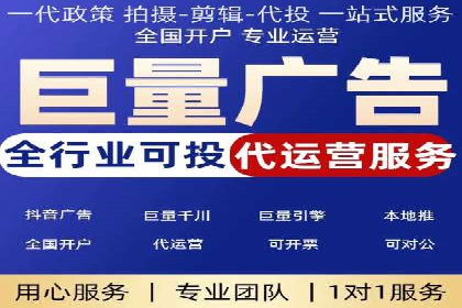 百度推广代理商的运营模式与成功案例