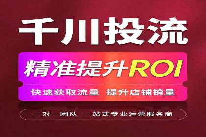 短视频平台的SEM营销推广策略及效果